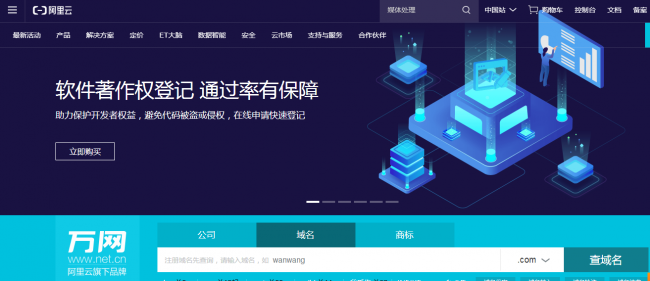 注册域名的网站有哪些