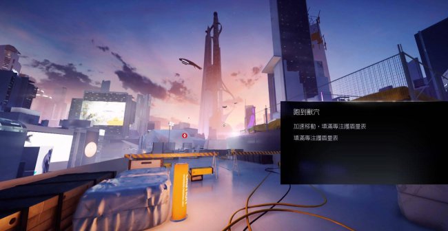 镜之边缘2怎么设置中文
