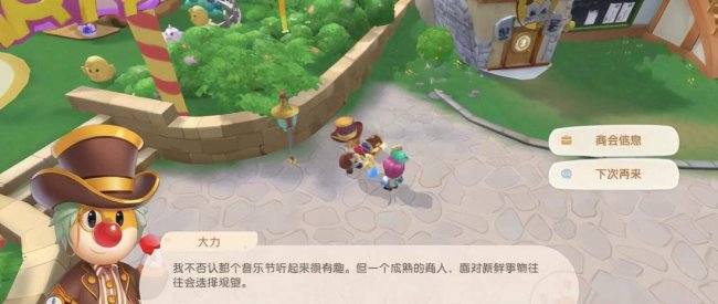 摩尔庄园钓鱼图鉴最新