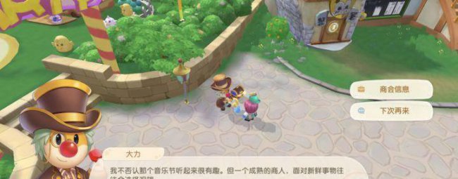 摩尔庄园钓鱼图鉴最新