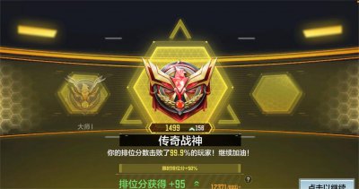 使命召唤手游版本之子 使命召唤公认最强的枪