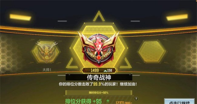 使命召唤手游版本之子