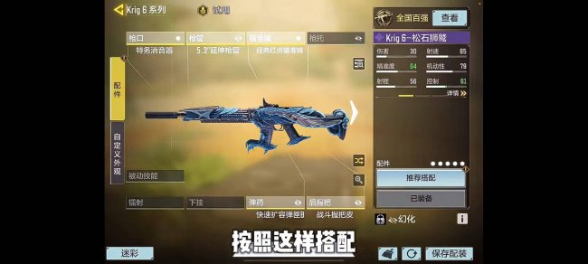 使命召唤手游版本之子