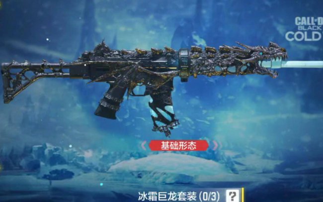 使命召唤手游版本之子