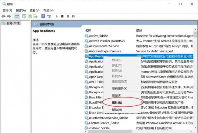 系统进入桌面就黑屏怎么办