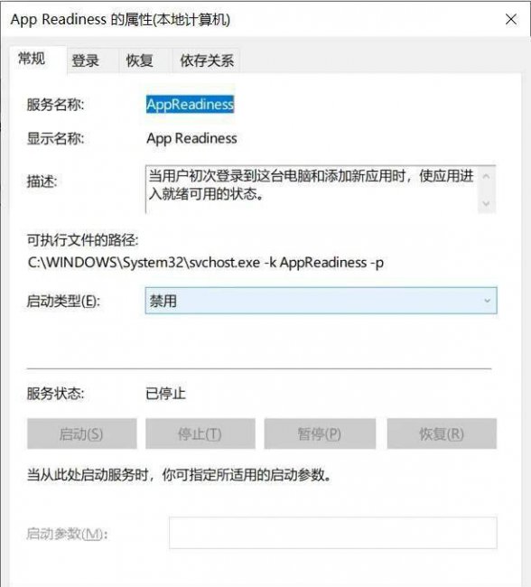 系统进入桌面就黑屏怎么办