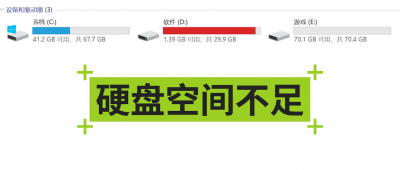 电脑怎么清理d盘内存 台式电脑清理D盘的方法