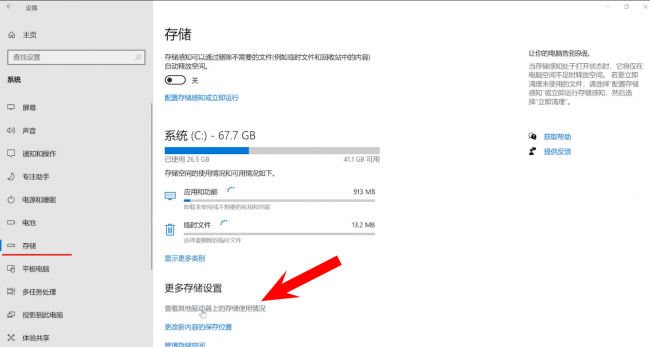 电脑怎么清理d盘内存