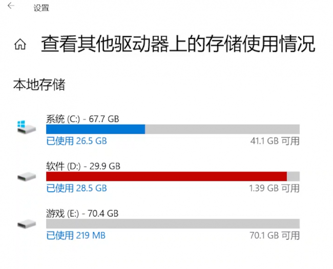 电脑怎么清理d盘内存