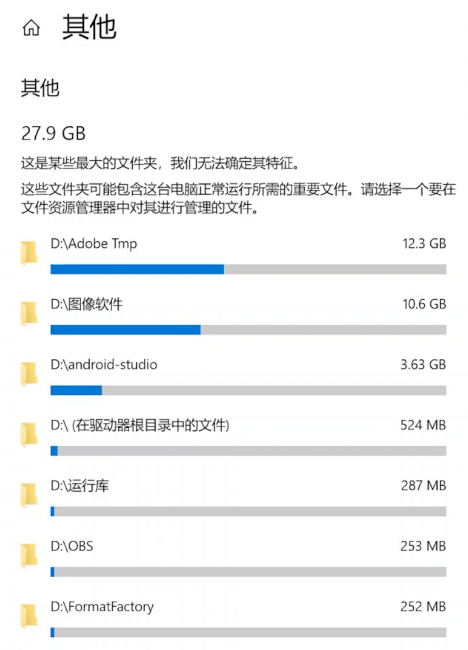 电脑怎么清理d盘内存