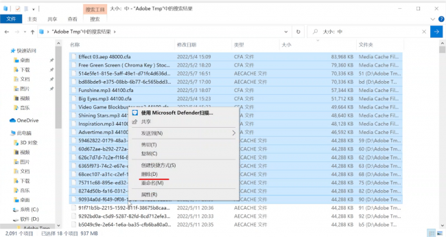 电脑怎么清理d盘内存