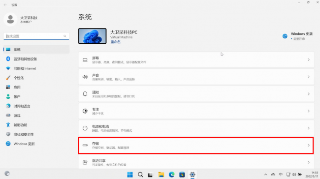 电脑怎么清理d盘内存