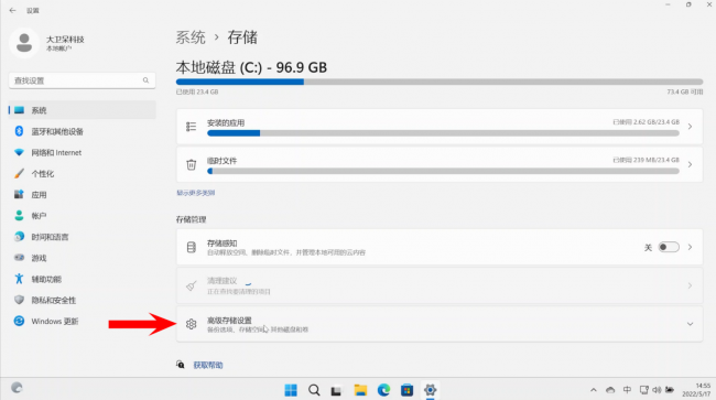 电脑怎么清理d盘内存