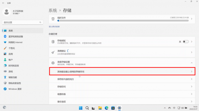 电脑怎么清理d盘内存