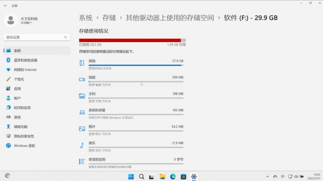 电脑怎么清理d盘内存