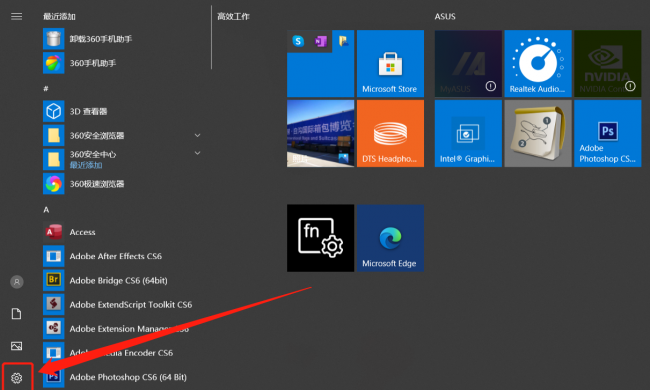 win10更新失败正在撤销