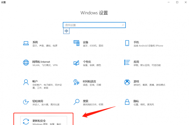 win10更新失败正在撤销