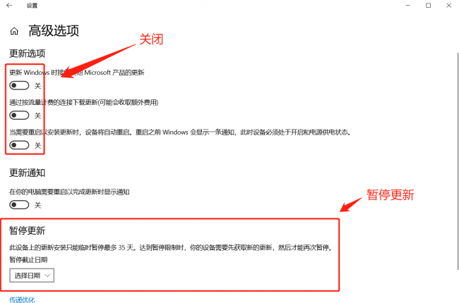 win10更新失败正在撤销