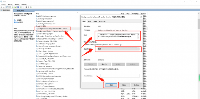 win10更新失败正在撤销
