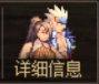 dnf死灵装备搭配