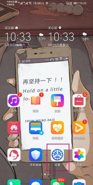 usb共享网络是什么意思