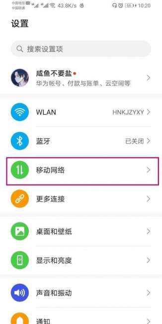 usb共享网络是什么意思