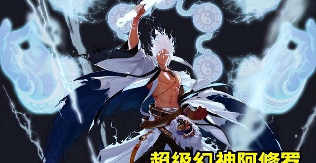 dnf阿修罗穿什么甲最好