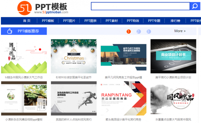 ppt模板哪有免费的网站