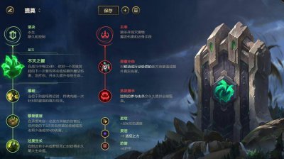 赵信打野符文s11怎么样 赵信s11打野出装最新版