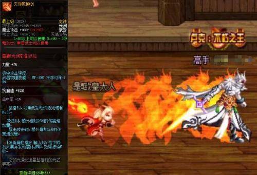 dnf武器特效符文下架了吗