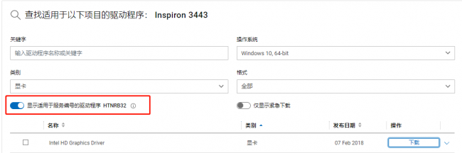 显卡驱动程序类型