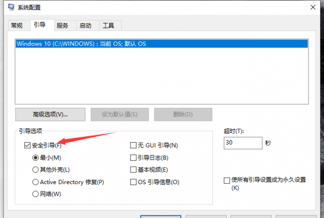 笔记本里的360删不掉怎么办
