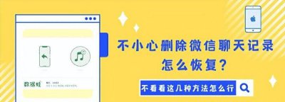 微信恢复工具免费版 万能微信数据恢复软件