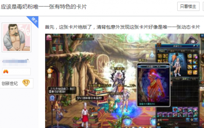 dnf还有怪物攻城吗