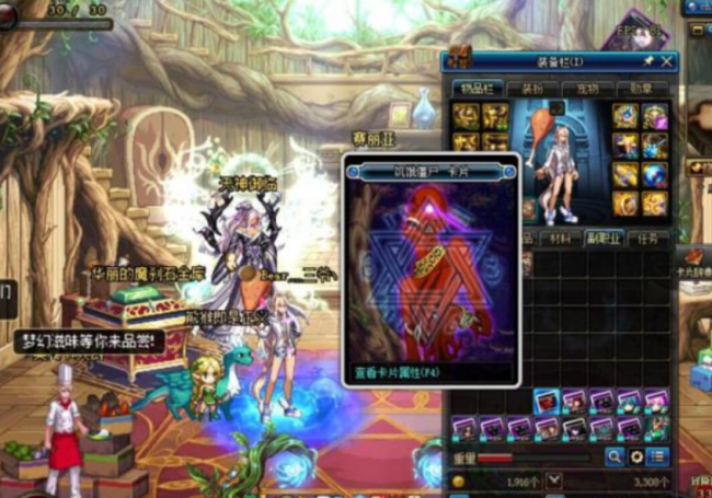 dnf还有怪物攻城吗