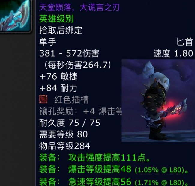 巫妖王掉落列表枪