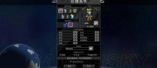 星际边境攻略流程 星界边境主线任务攻略步骤