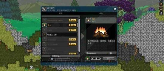 星际边境攻略流程