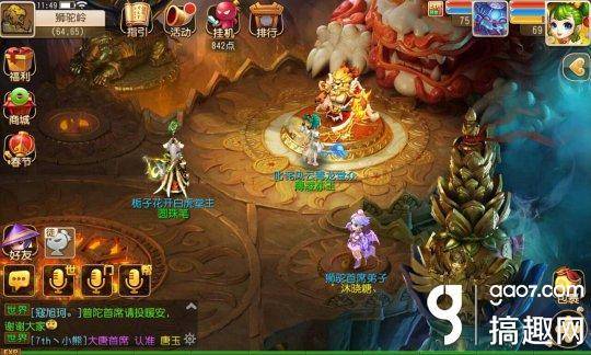 梦幻西游风袋法宝合成攻略