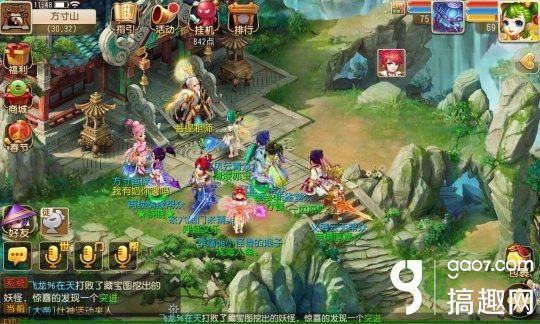 梦幻西游风袋法宝合成攻略
