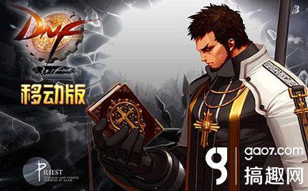 dnf连招辅助工具有哪些 dnf免费辅助官方网站