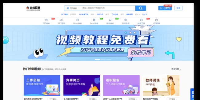 免费素材网站哪个最好用