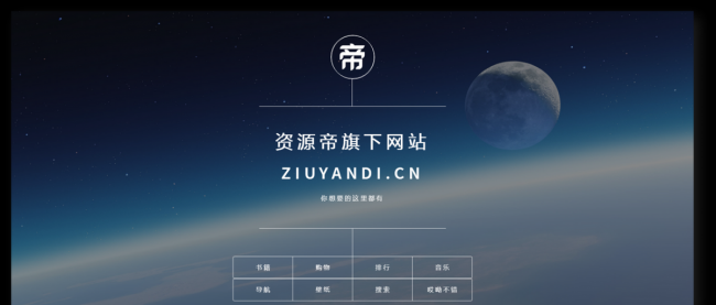 免费素材网站哪个最好用