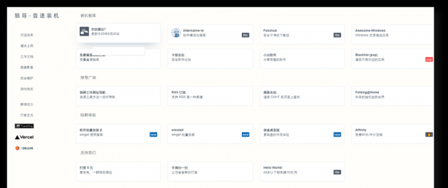 免费素材网站哪个最好用