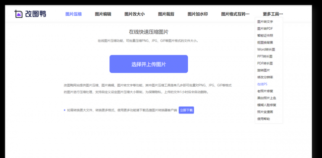 免费素材网站哪个最好用