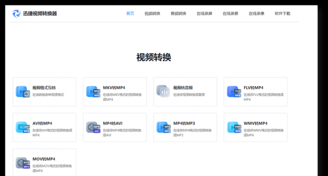 免费素材网站哪个最好用