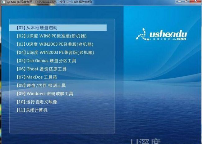 bios设置u盘启动教程