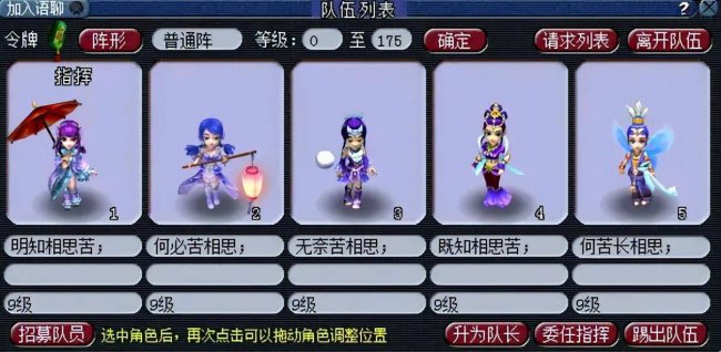 梦幻西游怎么玩新手教程