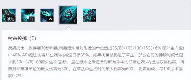 lol新符文先攻出装