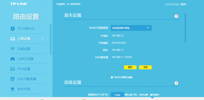 设置过的路由器怎么重新设置